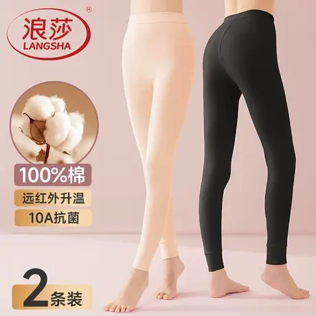 浪莎秋裤纯棉女士100%全棉毛裤女款保暖裤薄款防寒秋冬季打底衬裤商品大图