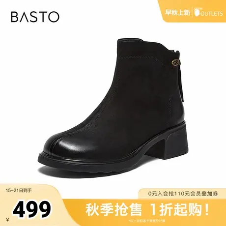 百思图2025冬季新款商场同款时装靴简约通勤粗跟女短靴W8028DD5商品大图