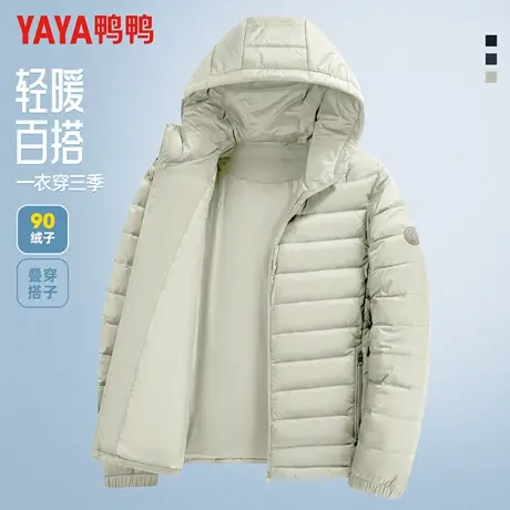 鸭鸭轻薄羽绒服男2025冬季新品时尚百搭短款连帽秋羽绒保暖外套男商品大图
