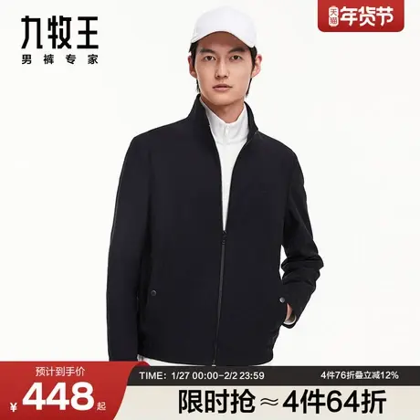 [轻松系列]九牧王男装男士商务户外立领外套BN图片
