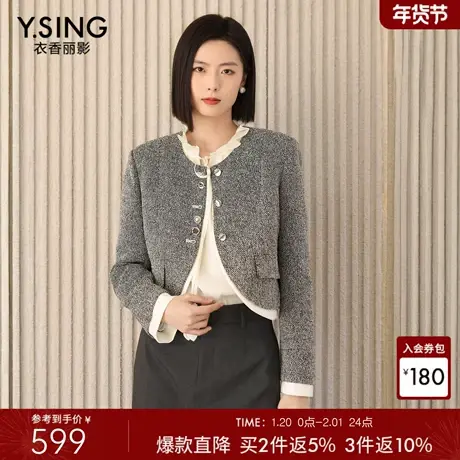 衣香丽影灰色假两件小香风外套女2026春装新款圆领上衣150111707图片