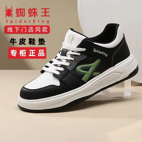 蜘蛛王官方正品男鞋2025秋冬新款真皮休闲板鞋厚底百搭运动鞋男款图片