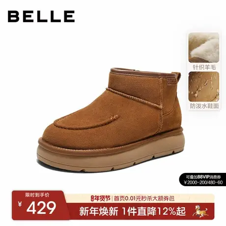 「雪布布」百丽男士厚底雪地靴男25冬新款休闲保暖东北靴A2313DD5图片