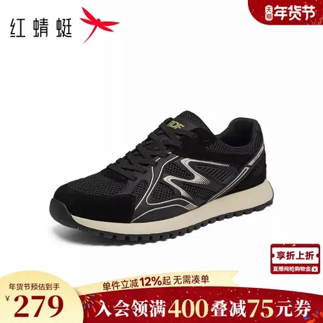 红蜻蜓时尚休闲鞋2026春季新款男鞋厚底系带户外透气运动跑步鞋男商品大图