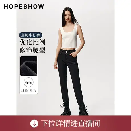 【直播专享】秋季2023新款纯色中高腰直筒牛仔裤90223301303红袖商品大图