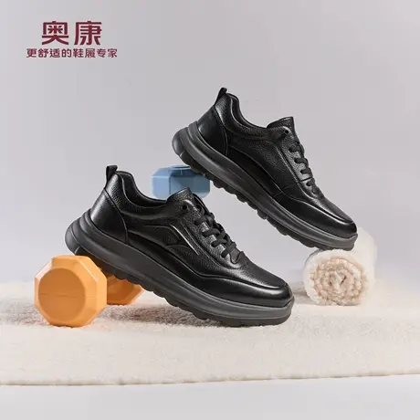 奥康 男鞋2025秋季运动皮鞋厚底增高羊皮软面通勤休闲鞋门店发货商品大图