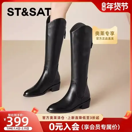 真皮牛皮【天后系列】星期六骑士靴女鞋尖头跟高V口高筒中长筒靴商品大图