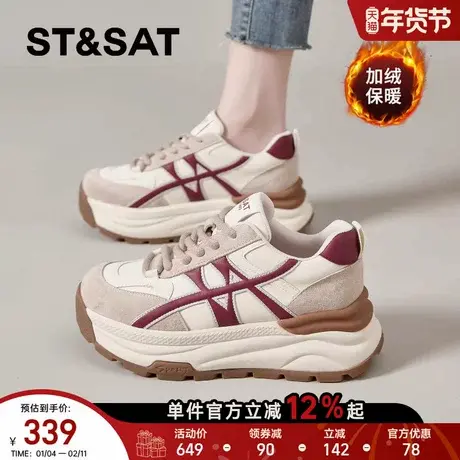 星期六加绒德训鞋女款2025新款秋冬爆款阿甘鞋厚底休闲运动老爹鞋商品大图