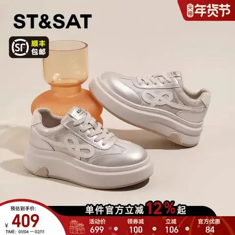 星期六增高休闲板鞋女款2026春季新款厚底阿甘运动鞋百搭松糕鞋子商品大图