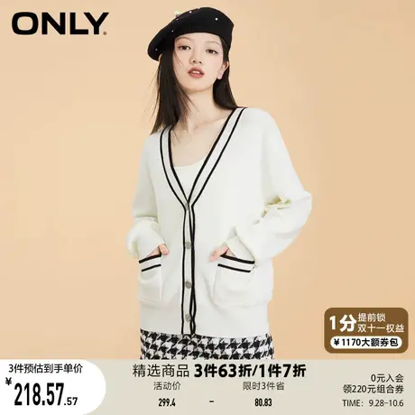 ONLY奥莱春夏小香风复古撞色V领开衫外套针织衫女商品大图