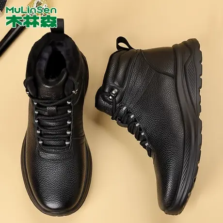 木林森头层牛皮棉鞋男冬季保暖雪地靴男羊皮毛一体高帮东北大棉鞋商品大图