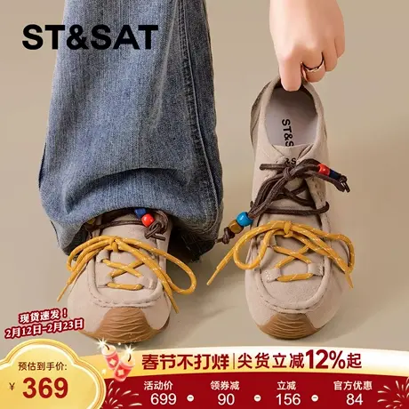 星期六厚底德训鞋女2026春季新款百搭杏色阿甘鞋黄棕双系带休闲鞋商品大图