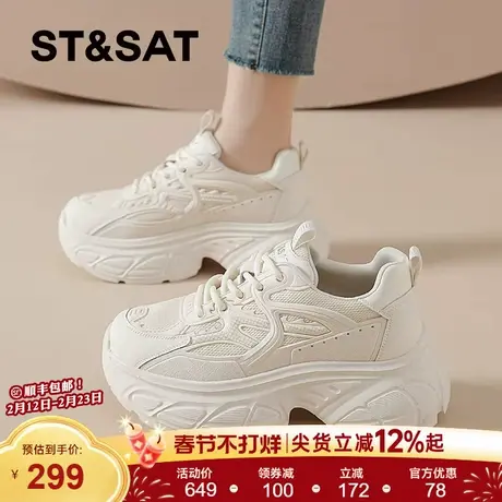 星期六厚底老爹鞋女款2025新款夏季网面透气运动小白鞋百搭显脚小商品大图