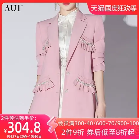 AUI粉色休闲减龄西装外套女2023春秋新款设计感小众气质修身西服图片