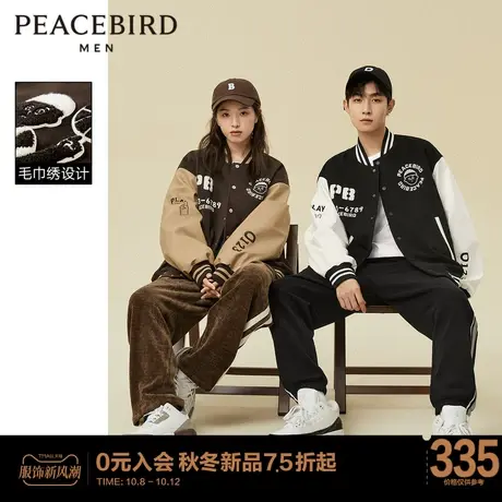 太平鸟男装新款休闲美式夹克宽松情侣棒球服pu皮拼色飞行外套潮图片