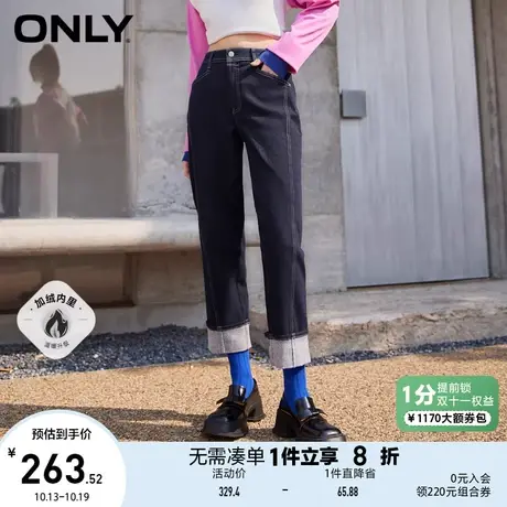ONLY奥莱2023夏季新款休闲男友风翻边哈伦九分牛仔裤女商品大图