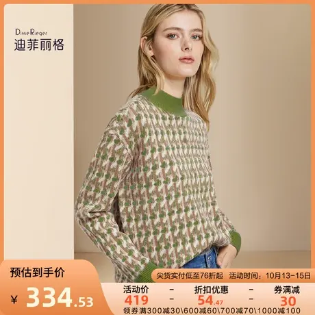 迪菲丽格时尚设计感针织衫女2023秋冬新款半高领别致内搭软糯毛衣图片