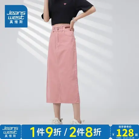 LY真维斯女装半身裙2023夏季新款时尚宽松纯棉中长裙女士牛仔裙子商品大图