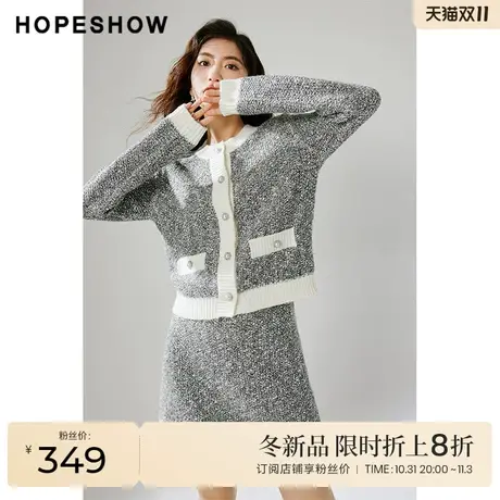 红袖outlets香风撞色圆领开衫hopeshow2023冬款淑女气质毛衫外套图片