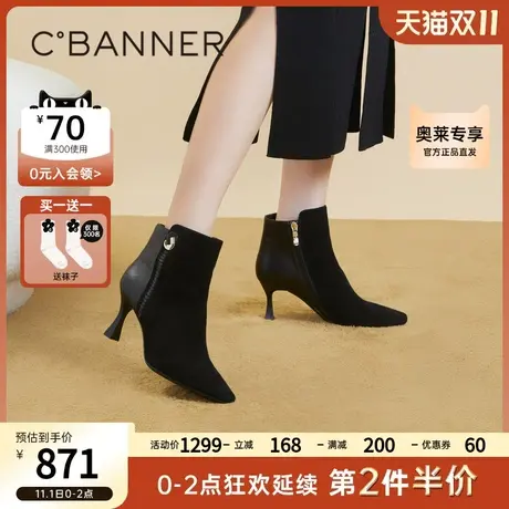 千百度羊皮时装靴2023新款秋冬细高跟美拉德短靴女鞋真皮显瘦保暖图片