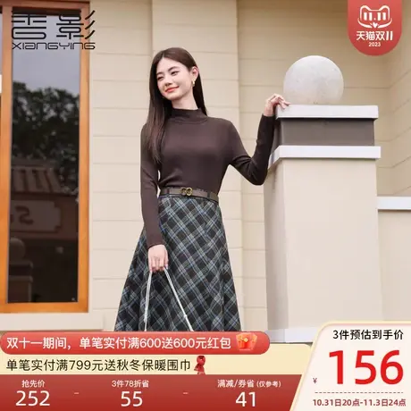 香影半高领针织衫女2023秋冬装新款修身设计感内搭打底衫长袖毛衣商品大图