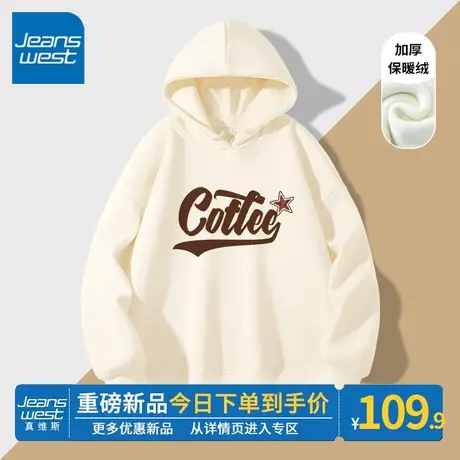 ZR真维斯加绒卫衣女连帽2023新款小个子薄绒外套oversize套头上衣图片