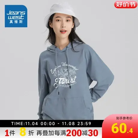 LE真维斯女装2023冬季新款 时尚个性印花休闲舒适长袖连帽卫衣商品大图