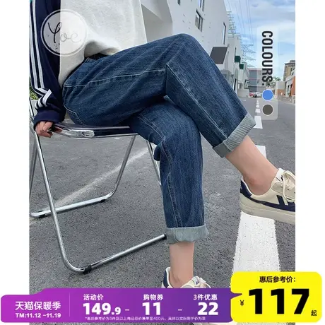 yoe牛仔裤女宽松显瘦流行哈伦裤深蓝色百搭网红裤子ins超火九分商品大图