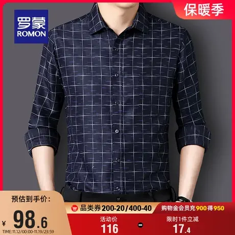 罗蒙男士商务休闲格子衫2023秋季新款修身百搭长袖衬衫易打理衬衣商品大图
