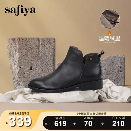 Safiya/索菲娅时装靴新款保暖靴子圆头低跟套筒绒里小短靴女图片