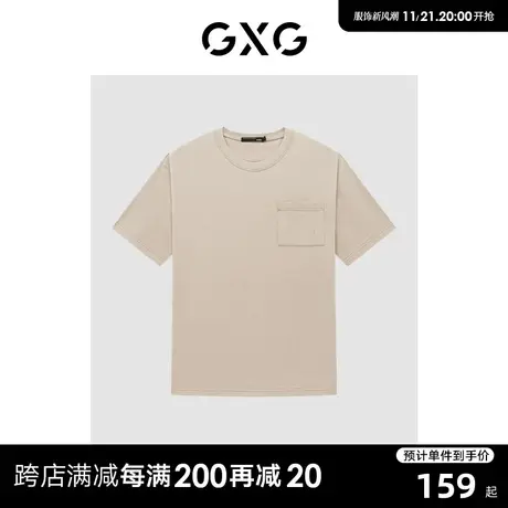 GXG男装 潮流简约明线设计精美刺绣圆领短袖T恤23年夏 23年清仓款图片