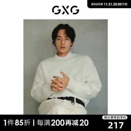GXG男装  双色简约时尚休闲圆领线衫男士基础内搭 2023年冬季新品图片