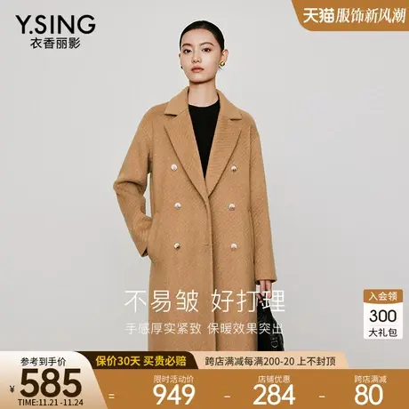 翻领外套女长款衣香丽影2023年冬季新款美拉德风宽松大衣图片