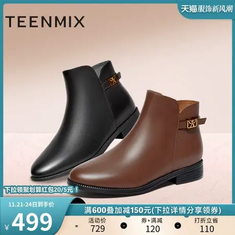 天美意复古加绒切尔西短靴时装靴女踝靴皮靴子2023冬新款CO558DD3商品大图