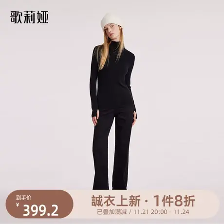 可机洗|歌莉娅毛衣女秋冬新款半高领羊毛衫修身打底上衣1BSJ5J070商品大图