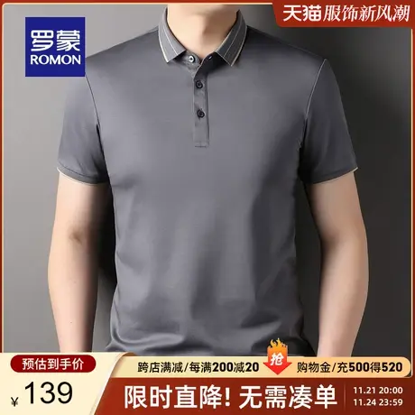 罗蒙短袖T恤男士翻领2023夏季新款商务休闲棉质舒适短袖polo衫男商品大图