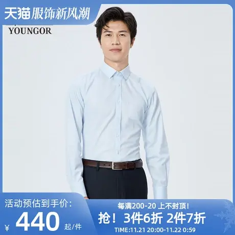 【商场同款】雅戈尔男士长袖衬衫春季新款官方商务休闲衬衫S3427图片