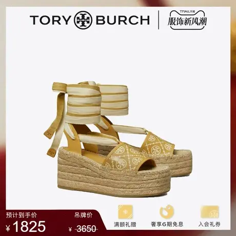 【限时折扣】TORY BURCH汤丽柏琦 T MONOGRAM坡跟凉鞋单鞋 146713商品大图