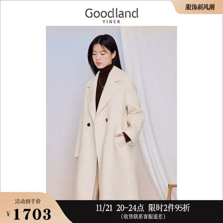 Goodland美地女装冬季大茧型两粒扣羊毛双面毛呢大衣外套商品大图