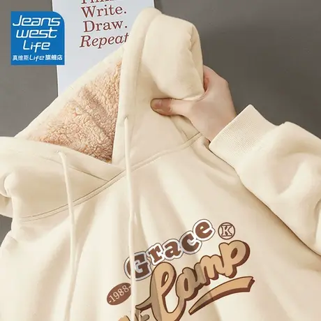 真维斯LIFE连帽加绒加厚卫衣女秋冬小个子羊羔绒韩系慵懒风厚外套商品大图