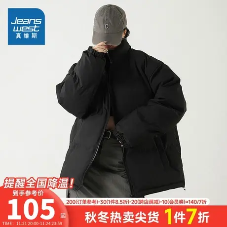 KP真维斯女装棉服2023冬季新款女式纯色时尚舒适长袖宽松版棉服商品大图