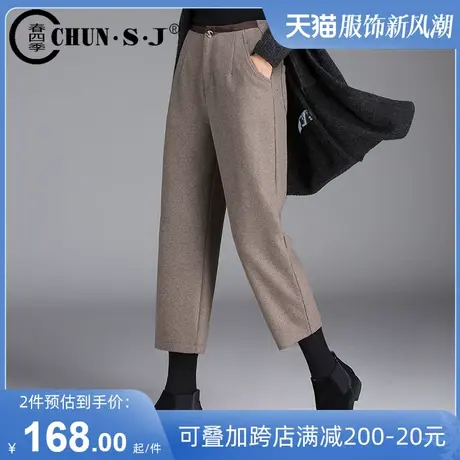 羊毛呢阔腿裤女七分秋冬季九分休闲直筒加厚呢子裤子针织马丁靴裤商品大图