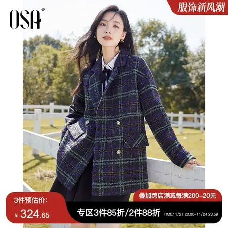 OSA欧莎复古格纹毛呢西装外套女士秋冬季2023年新款宽松加厚上衣商品大图