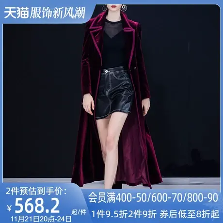 2022秋冬新款酒红色长款超长大衣气质丝绒风衣女脚踝过膝女装外套商品大图