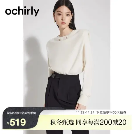 【首降】欧时力廓形羊毛毛衣新款秋装上衣宽松链饰软糯复古商品大图