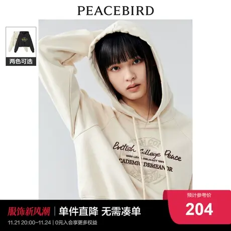 太平鸟 2023年秋季新款连帽截短式卫衣连帽印花抽身套头上衣女图片