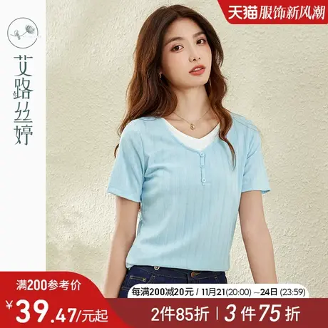 艾路丝婷V领短袖T恤女2024年夏季新款拼接假两件显瘦气质正肩上衣图片