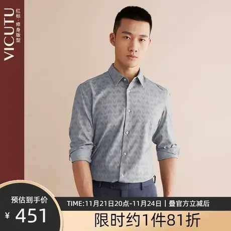 VICUTU/威可多商场同款男士长袖衬衫新款亲肤修身商务职业衬衣商品大图