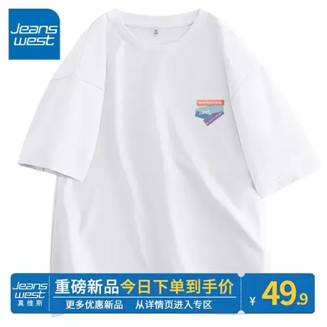 ZR真维斯短袖t恤女夏季纯棉宽松上衣白色圆领小众设计感女士半袖商品大图