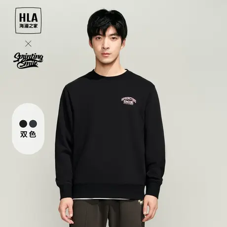 HLA/海澜之家SPRINTING SMILE系列卫衣23秋季刺绣圆领套头卫衣男图片